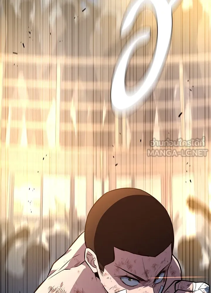 ราชาลานประลอง ตอนที่ 14 รูปที่ 12