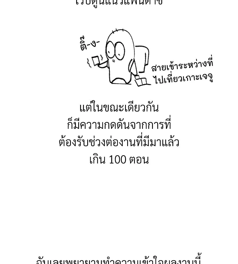 จอมเวทเกิดใหม่ในรอบ 66666 ปี ตอนที่ รีวิวซีซัน 3 รูปที่ 4