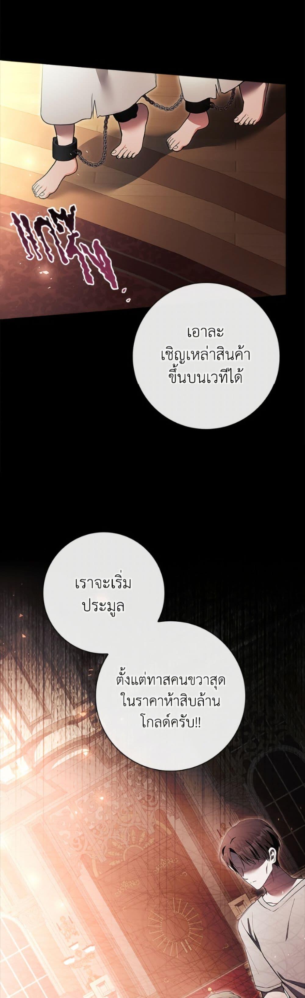 Manga-lc-com อ่านมังงะ อ่านการ์ตูน ออนไลน์ ฟรี I Adopted A Villainous Dad ตอนที่ 1 2 3 4 5 6 7 8 9 10 11 12 13 14 ฟรี ไม่มีโฆษณา Manga-lc - อ่าน มังงะ อ่าน การ์ตูน ออนไลน์ อ่านมังงะ ฟรี