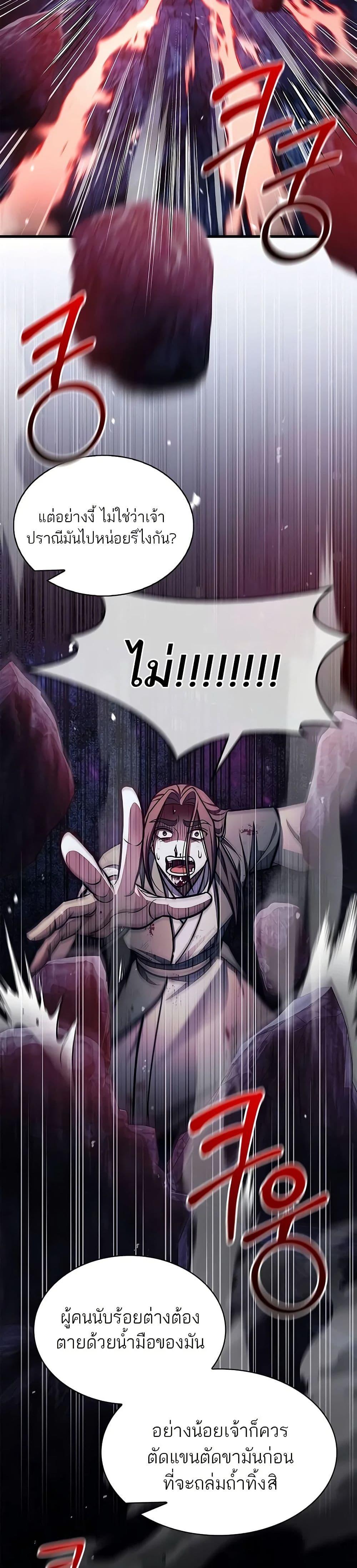 Manga-lc-com อ่านมังงะ อ่านการ์ตูน ออนไลน์ ฟรี Heavenly Grand Archive’s Young Master ตอนที่ 1 2 3 4 5 6 7 8 9 10 11 12 13 14 ฟรี ไม่มีโฆษณา Manga-lc - อ่าน มังงะ อ่าน การ์ตูน ออนไลน์ อ่านมังงะ ฟรี