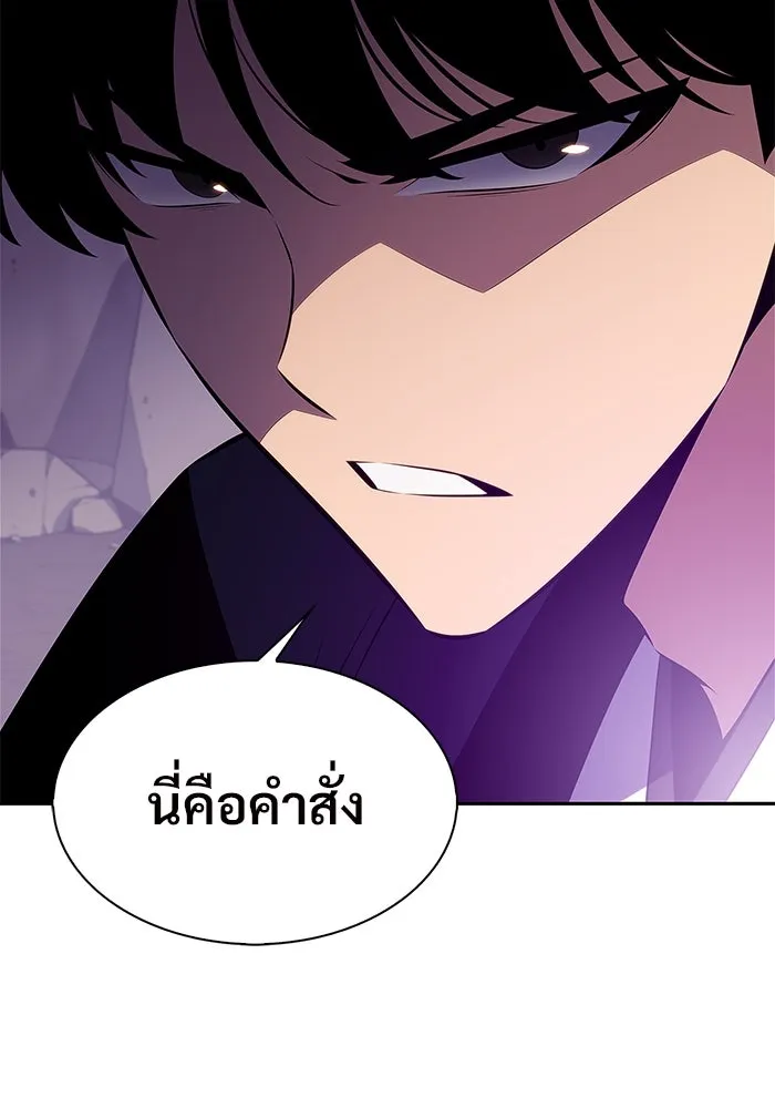 ผู้เล่นหน้าใหม่เลเวลแมกซ์ ตอนที่ 177 ซ้ายแห่งความพินาศที่ใกล้เข้าม รูปที่ 83