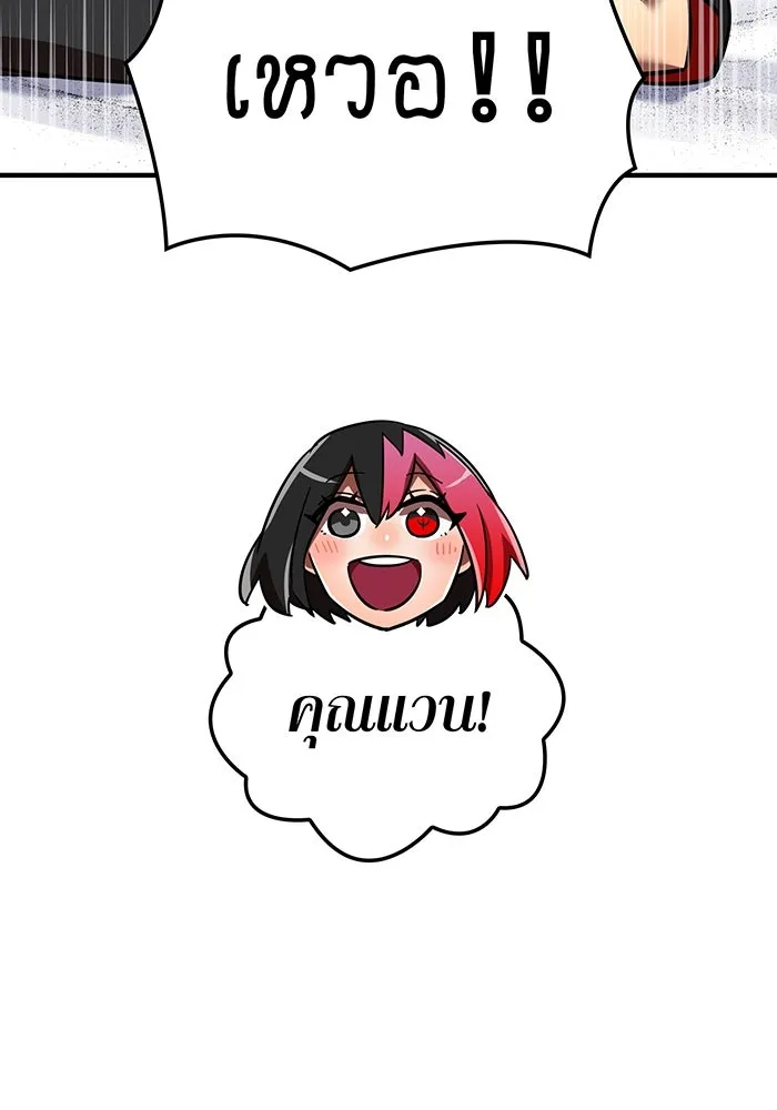 เพลเยอร์เลือดเทวะ ตอนที่ 54 นารุเสะ อากิระ ① รูปที่ 10
