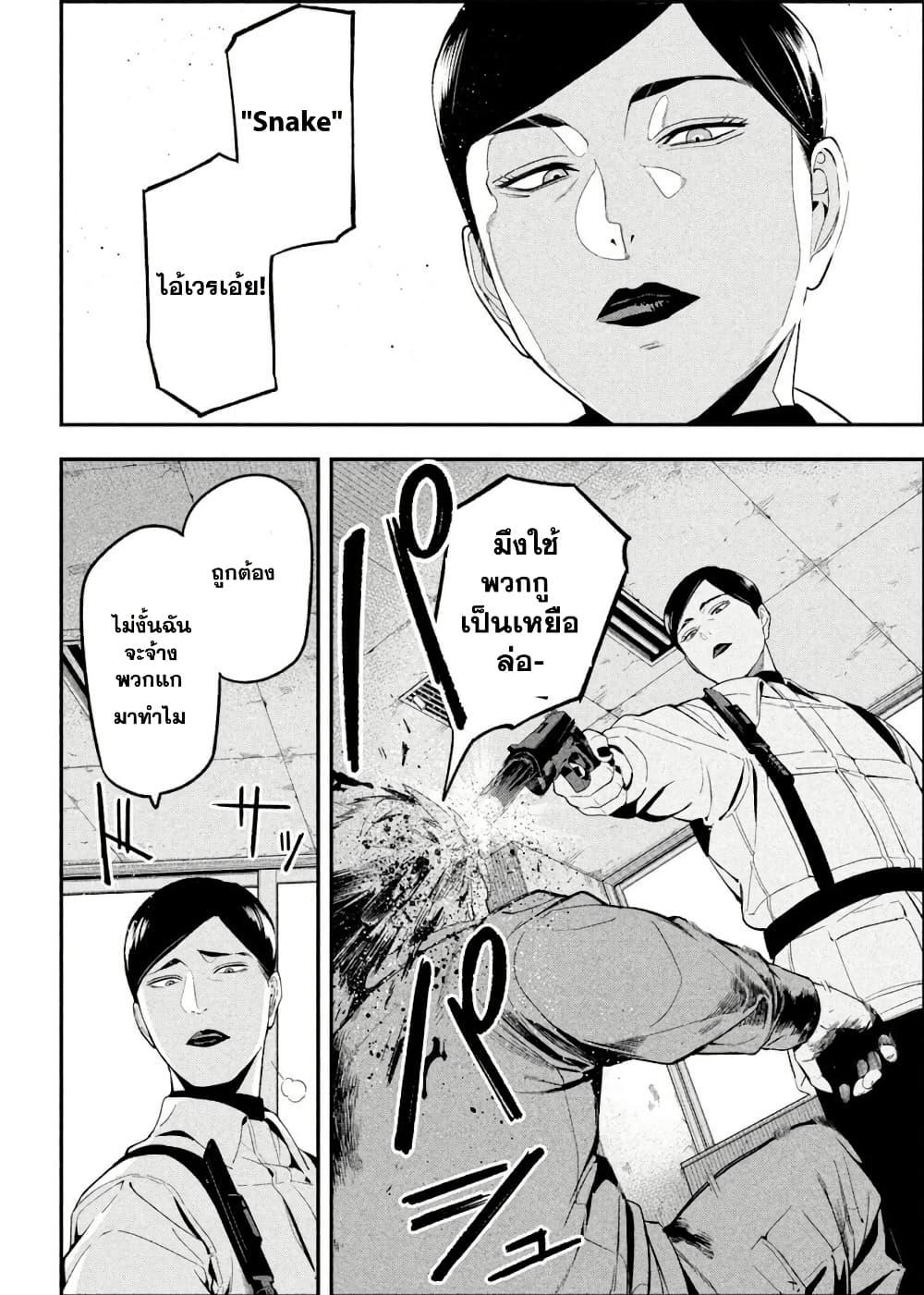 Manga-lc-com อ่านมังงะ อ่านการ์ตูน ออนไลน์ ฟรี Nighthawk Returns ตอนที่ 1 2 3 4 5 6 7 8 9 10 11 12 13 14 ฟรี ไม่มีโฆษณา Manga-lc - อ่าน มังงะ อ่าน การ์ตูน ออนไลน์ อ่านมังงะ ฟรี