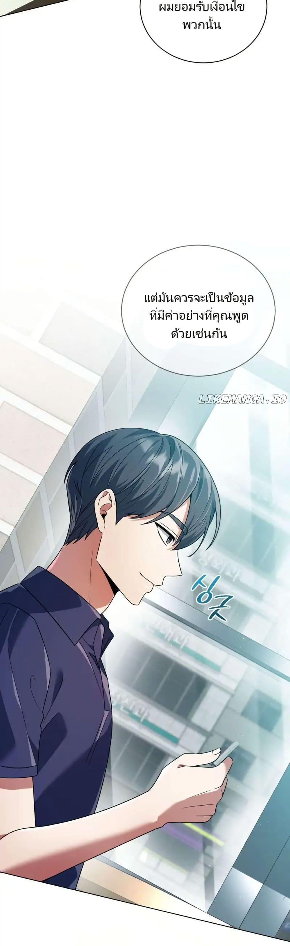 Manga-lc-com อ่านมังงะ อ่านการ์ตูน ออนไลน์ ฟรี You, I’ll Raise You Into A Superstar! ตอนที่ 1 2 3 4 5 6 7 8 9 10 11 12 13 14 ฟรี ไม่มีโฆษณา Manga-lc - อ่าน มังงะ อ่าน การ์ตูน ออนไลน์ อ่านมังงะ ฟรี