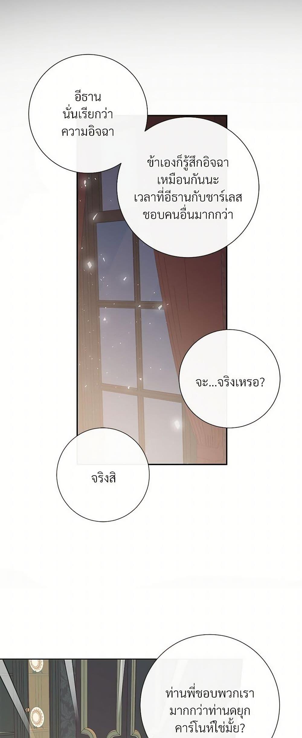 Manga-lc-com อ่านมังงะ อ่านการ์ตูน ออนไลน์ ฟรี Please Don’t Eat Me! ตอนที่ 1 2 3 4 5 6 7 8 9 10 11 12 13 14 ฟรี ไม่มีโฆษณา Manga-lc - อ่าน มังงะ อ่าน การ์ตูน ออนไลน์ อ่านมังงะ ฟรี