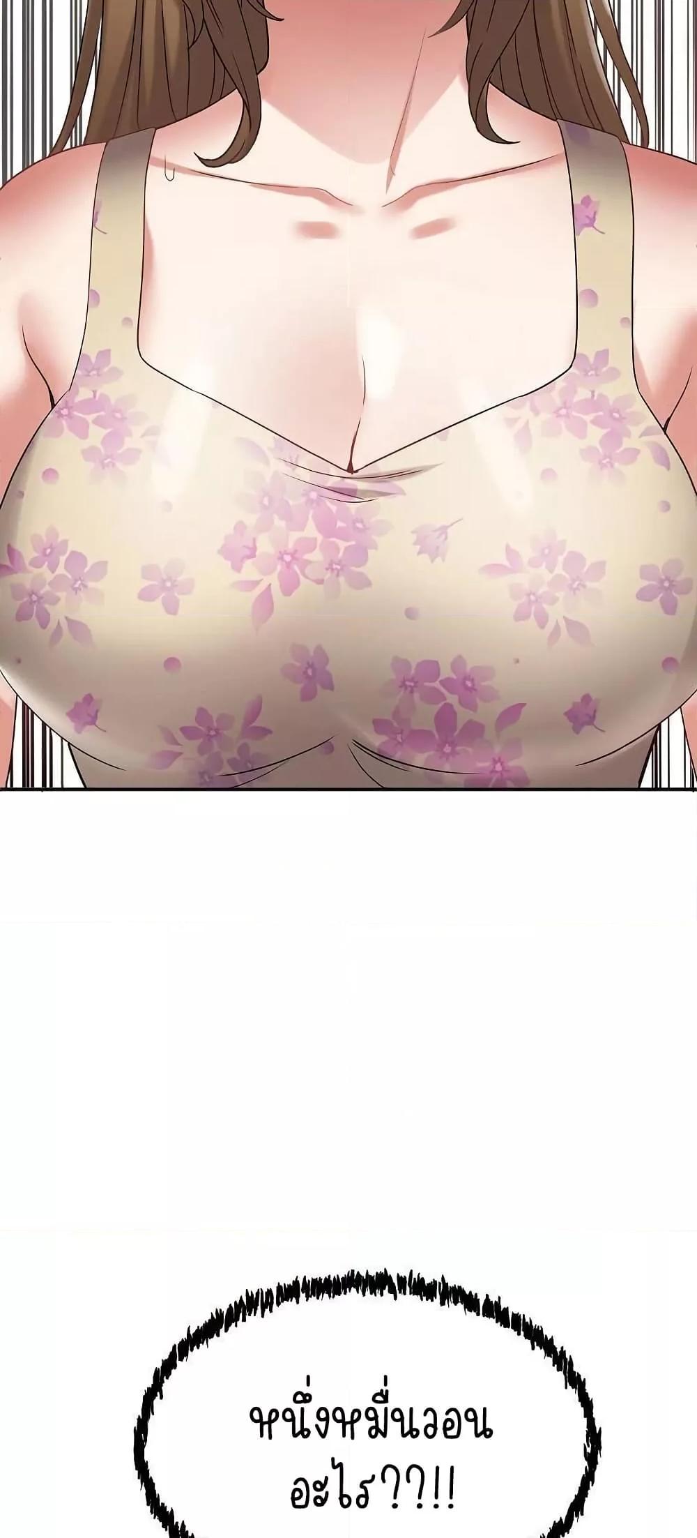 Doujin-Lc- อ่าน โดจิน มังฮวา เกาหลี ญี่ปุ่น จีน แปลไทย Daebong Village Women’s Association ตอนที่ 1 2 3 4 5 6 7 8 9 10 11 12 13 14 ฟรี ไม่มีโฆษณา อ่าน โดจิน Manhwa เกาหลี ญี่ปุ่น จีน เรามีครบ คัดมาให้เน้นๆ โดจิน 18+ รับประกันความฟินโดย  Doujin Lc