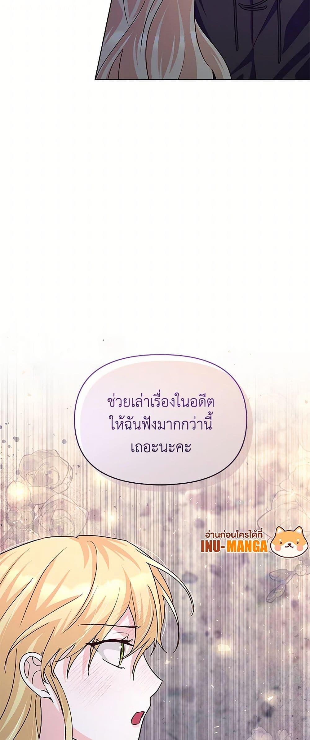 Manga-lc-com อ่านมังงะ อ่านการ์ตูน ออนไลน์ ฟรี Once Married ตอนที่ 1 2 3 4 5 6 7 8 9 10 11 12 13 14 ฟรี ไม่มีโฆษณา Manga-lc - อ่าน มังงะ อ่าน การ์ตูน ออนไลน์ อ่านมังงะ ฟรี