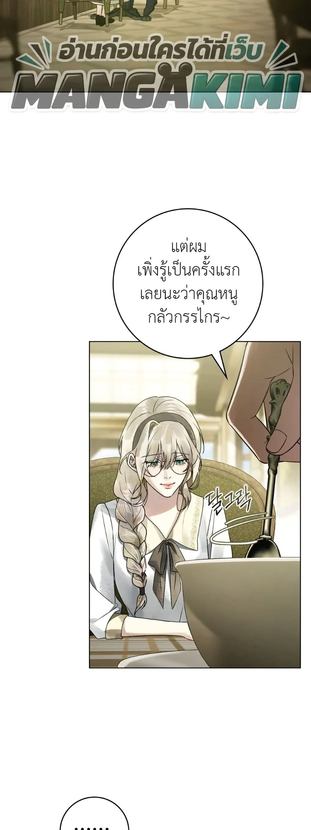 Manga-lc-com อ่านมังงะ อ่านการ์ตูน ออนไลน์ ฟรี A Wicked Husband ตอนที่ 1 2 3 4 5 6 7 8 9 10 11 12 13 14 ฟรี ไม่มีโฆษณา Manga-lc - อ่าน มังงะ อ่าน การ์ตูน ออนไลน์ อ่านมังงะ ฟรี