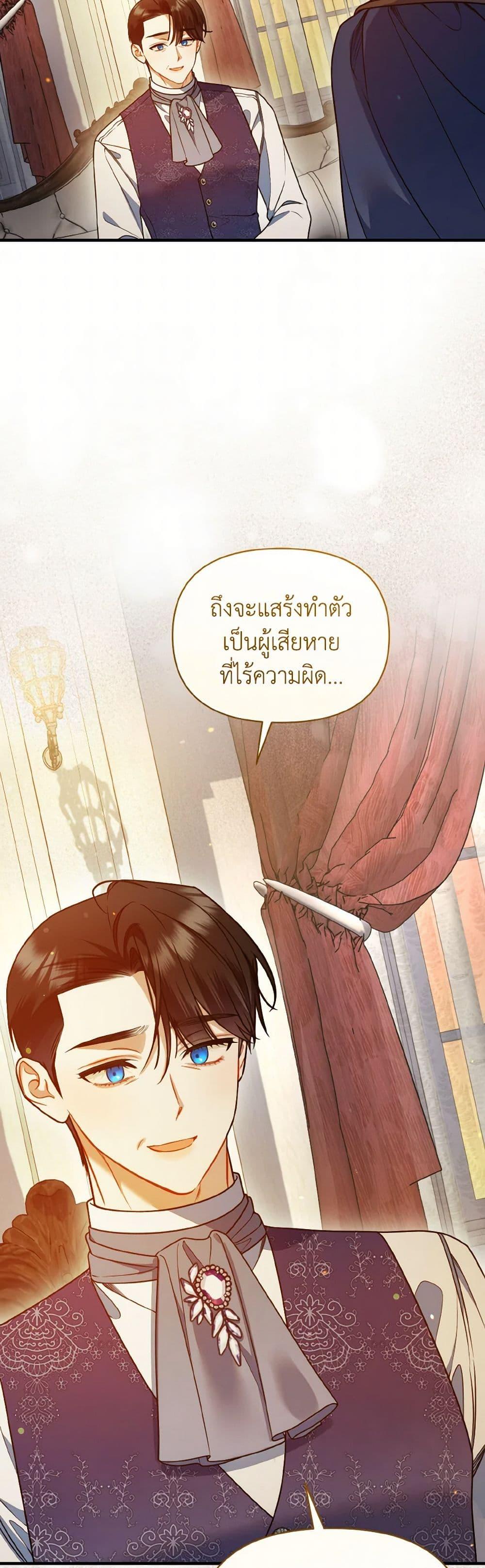 Manga-lc-com อ่านมังงะ อ่านการ์ตูน ออนไลน์ ฟรี I Became The Younger Sister Of A Regretful Obsessive Male Lead ตอนที่ 1 2 3 4 5 6 7 8 9 10 11 12 13 14 ฟรี ไม่มีโฆษณา Manga-lc - อ่าน มังงะ อ่าน การ์ตูน ออนไลน์ อ่านมังงะ ฟรี