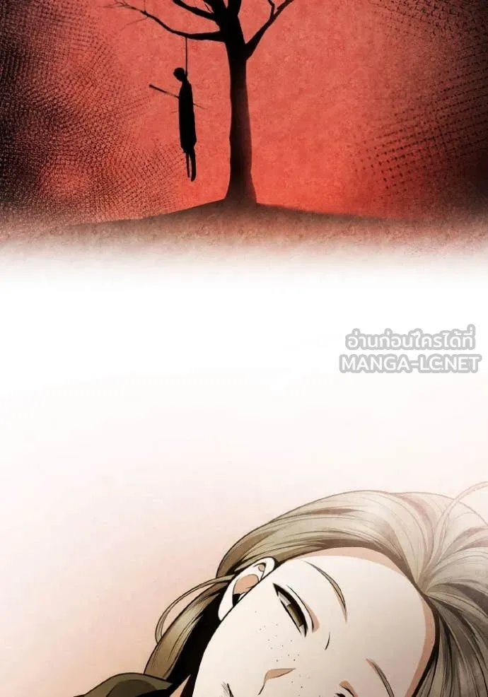 ชาตินี้น้องขอเป็น ตอนที่ 154 รูปที่ 83