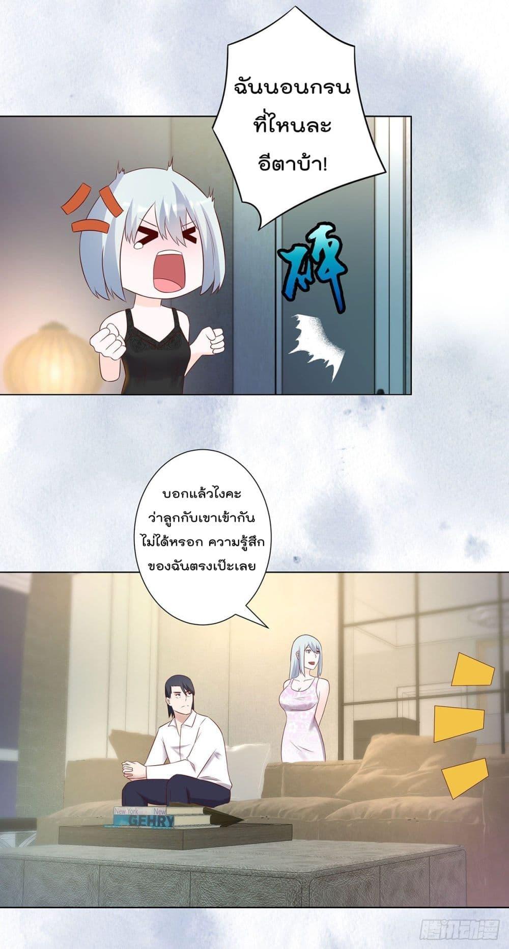 Manga-lc-com อ่านมังงะ อ่านการ์ตูน ออนไลน์ ฟรี The Cultivators Guardian in The City ตอนที่ 1 2 3 4 5 6 7 8 9 10 11 12 13 14 ฟรี ไม่มีโฆษณา Manga-lc - อ่าน มังงะ อ่าน การ์ตูน ออนไลน์ อ่านมังงะ ฟรี