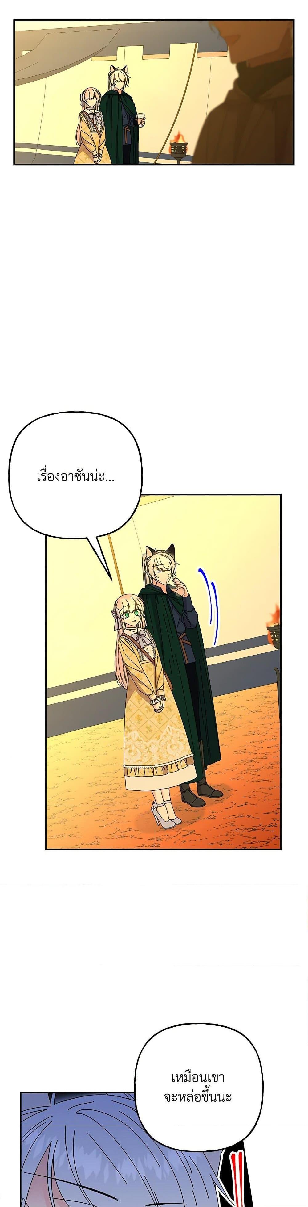 Manga-lc-com อ่านมังงะ อ่านการ์ตูน ออนไลน์ ฟรี Daughter of the Archmage ตอนที่ 1 2 3 4 5 6 7 8 9 10 11 12 13 14 ฟรี ไม่มีโฆษณา Manga-lc - อ่าน มังงะ อ่าน การ์ตูน ออนไลน์ อ่านมังงะ ฟรี