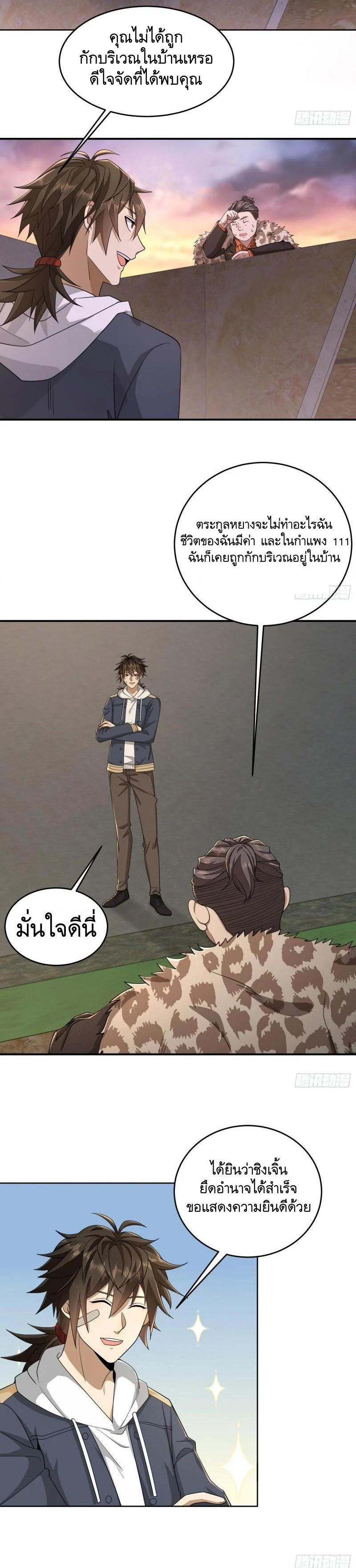 Manga-lc-com อ่านมังงะ อ่านการ์ตูน ออนไลน์ ฟรี The First Order ตอนที่ 1 2 3 4 5 6 7 8 9 10 11 12 13 14 ฟรี ไม่มีโฆษณา Manga-lc - อ่าน มังงะ อ่าน การ์ตูน ออนไลน์ อ่านมังงะ ฟรี