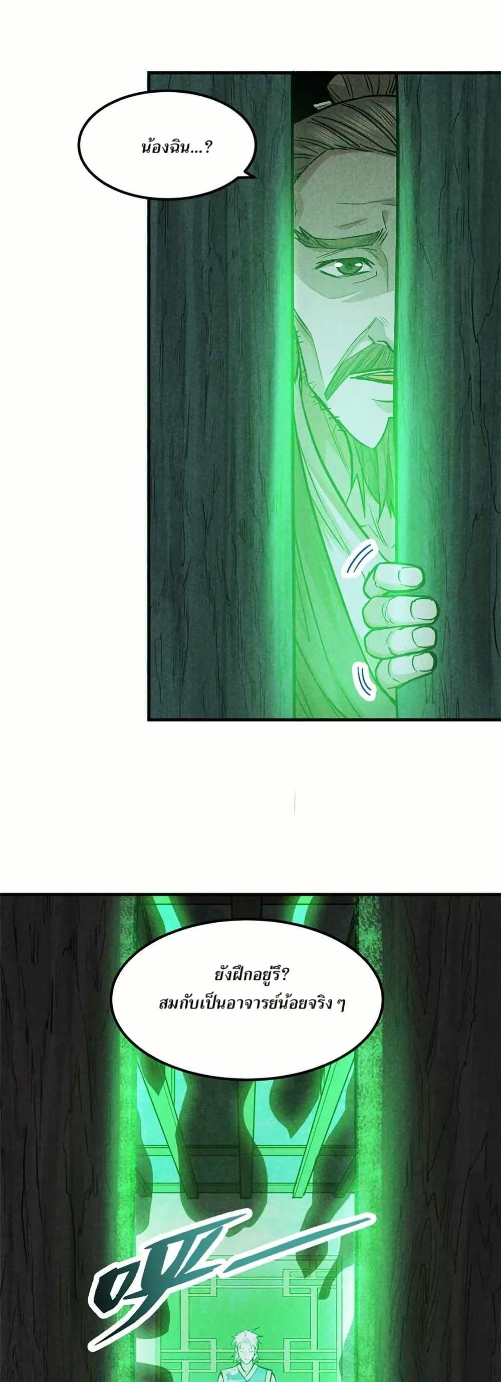 Manga-lc-com อ่านมังงะ อ่านการ์ตูน ออนไลน์ ฟรี Xinmo ตอนที่ 1 2 3 4 5 6 7 8 9 10 11 12 13 14 ฟรี ไม่มีโฆษณา Manga-lc - อ่าน มังงะ อ่าน การ์ตูน ออนไลน์ อ่านมังงะ ฟรี