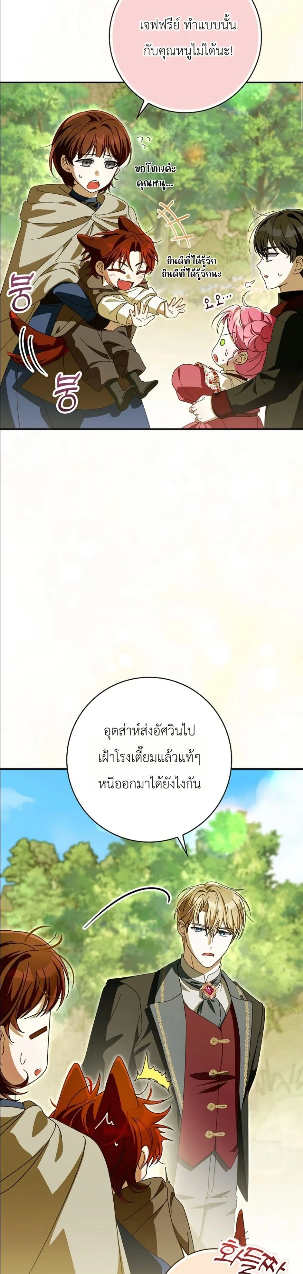 Manga-lc-com อ่านมังงะ อ่านการ์ตูน ออนไลน์ ฟรี I Will Save My Dad ตอนที่ 1 2 3 4 5 6 7 8 9 10 11 12 13 14 ฟรี ไม่มีโฆษณา Manga-lc - อ่าน มังงะ อ่าน การ์ตูน ออนไลน์ อ่านมังงะ ฟรี