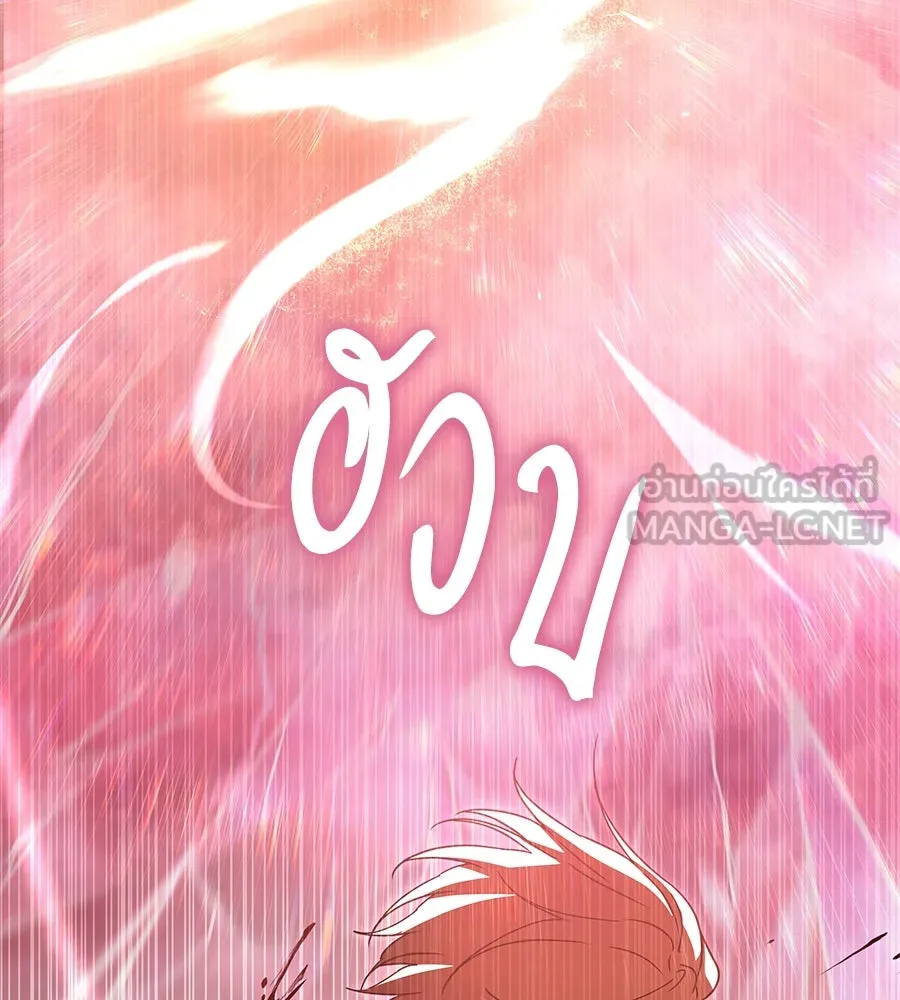 ถึกทนแทงก์แรงก์ C ตอนที่ 21 รูปที่ 75