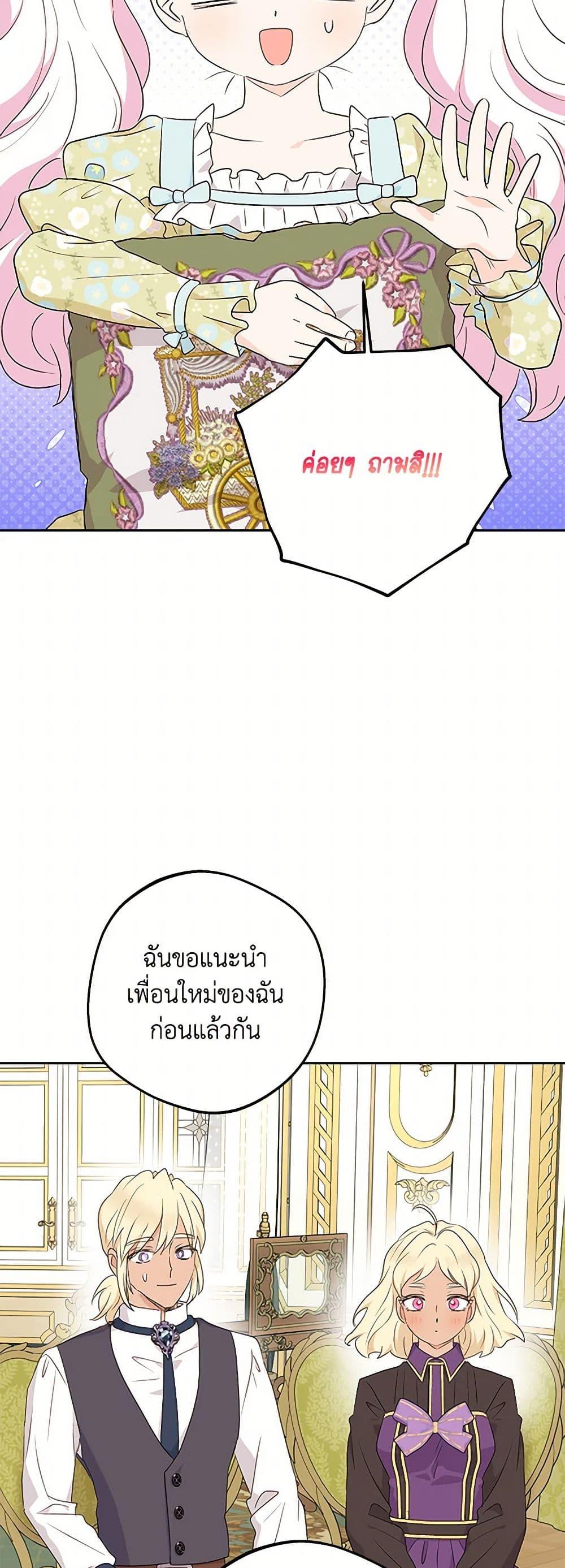 Manga-lc-com อ่านมังงะ อ่านการ์ตูน ออนไลน์ ฟรี Surviving as an Illegitimate Princess ตอนที่ 1 2 3 4 5 6 7 8 9 10 11 12 13 14 ฟรี ไม่มีโฆษณา Manga-lc - อ่าน มังงะ อ่าน การ์ตูน ออนไลน์ อ่านมังงะ ฟรี