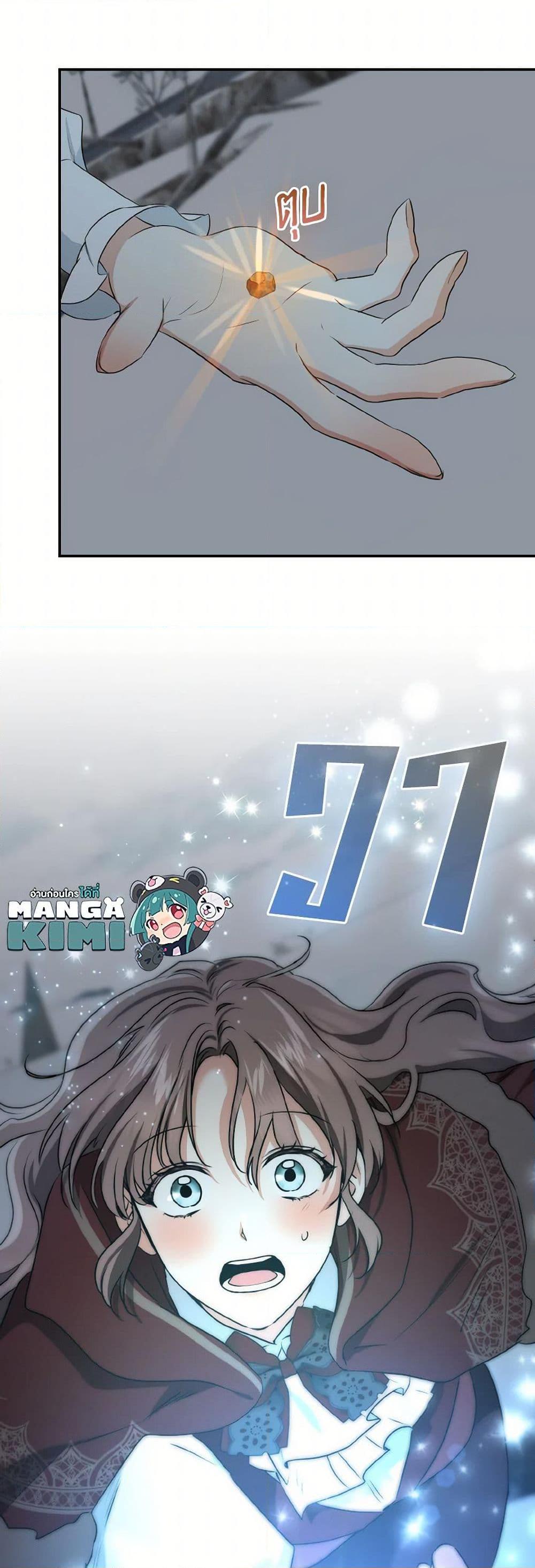 Manga-lc-com อ่านมังงะ อ่านการ์ตูน ออนไลน์ ฟรี Our Tyrant Became Young ตอนที่ 1 2 3 4 5 6 7 8 9 10 11 12 13 14 ฟรี ไม่มีโฆษณา Manga-lc - อ่าน มังงะ อ่าน การ์ตูน ออนไลน์ อ่านมังงะ ฟรี