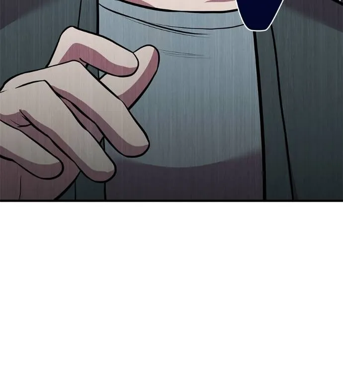 เรียกฉันว่าพระเจ้า ตอนที่ 14 รูปที่ 83