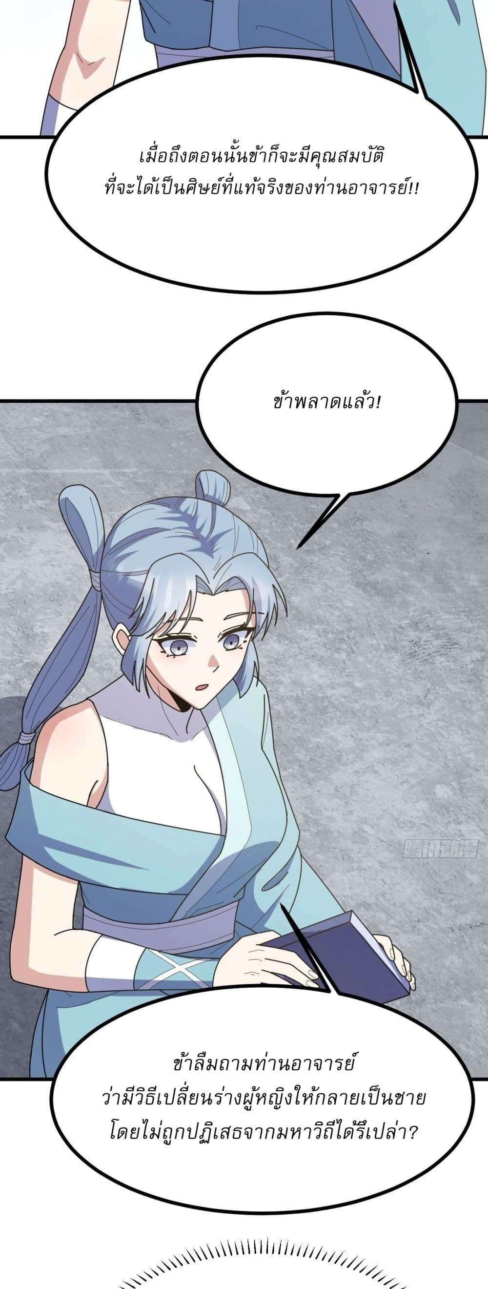 Manga-lc-com อ่านมังงะ อ่านการ์ตูน ออนไลน์ ฟรี Invincible After a Hundred Years of Seclusion ตอนที่ 1 2 3 4 5 6 7 8 9 10 11 12 13 14 ฟรี ไม่มีโฆษณา Manga-lc - อ่าน มังงะ อ่าน การ์ตูน ออนไลน์ อ่านมังงะ ฟรี