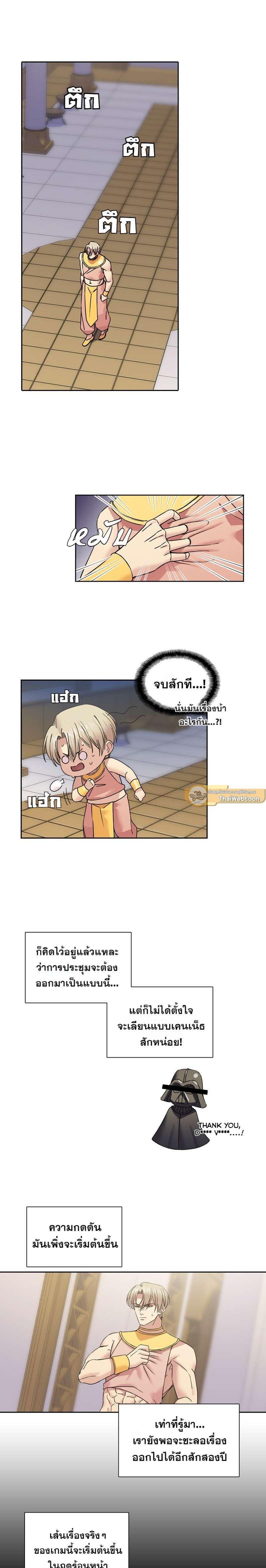 Manga-lc-com อ่านมังงะ อ่านการ์ตูน ออนไลน์ ฟรี I was Reborn as the Villainess’ Father and I Need XXX to Survive! ตอนที่ 1 2 3 4 5 6 7 8 9 10 11 12 13 14 ฟรี ไม่มีโฆษณา Manga-lc - อ่าน มังงะ อ่าน การ์ตูน ออนไลน์ อ่านมังงะ ฟรี