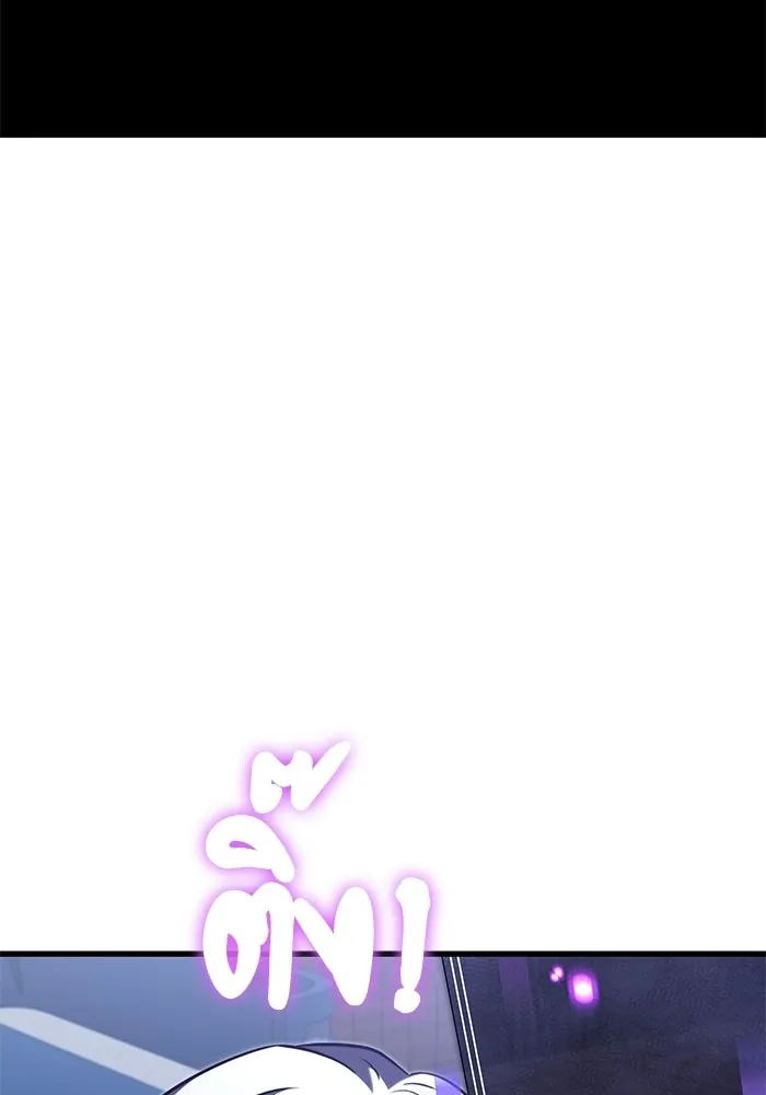 อัศวินดำล่าท้าเวลา ตอนที่ 53 รูปที่ 163