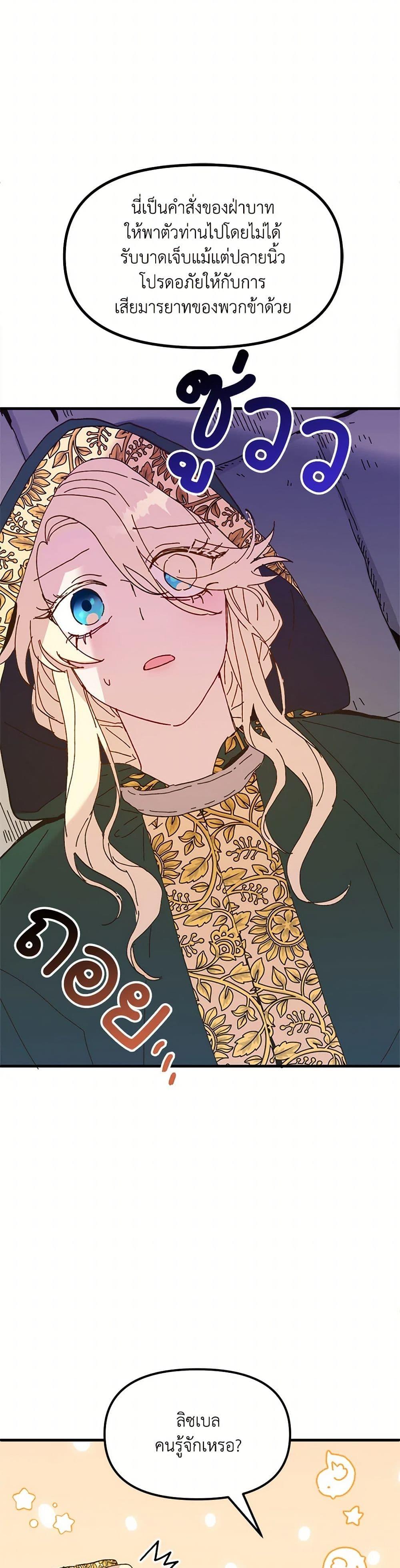 Manga-lc-com อ่านมังงะ อ่านการ์ตูน ออนไลน์ ฟรี The Princess Pretends to Be Crazy ตอนที่ 1 2 3 4 5 6 7 8 9 10 11 12 13 14 ฟรี ไม่มีโฆษณา Manga-lc - อ่าน มังงะ อ่าน การ์ตูน ออนไลน์ อ่านมังงะ ฟรี
