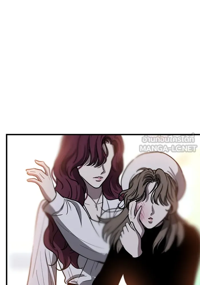 ชีวิตรักฉบับเดจาวู ตอนที่ 45 รูปที่ 90