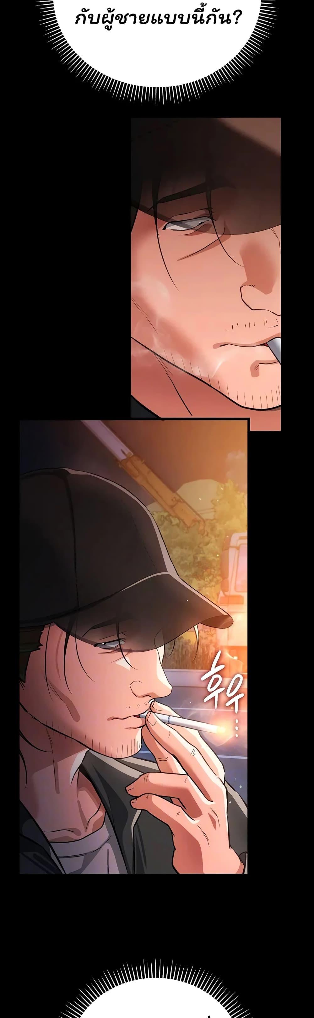 Doujin-Lc- อ่าน โดจิน มังฮวา เกาหลี ญี่ปุ่น จีน แปลไทย Risky Deals ตอนที่ 1 2 3 4 5 6 7 8 9 10 11 12 13 14 ฟรี ไม่มีโฆษณา อ่าน โดจิน Manhwa เกาหลี ญี่ปุ่น จีน เรามีครบ คัดมาให้เน้นๆ โดจิน 18+ รับประกันความฟินโดย  Doujin Lc