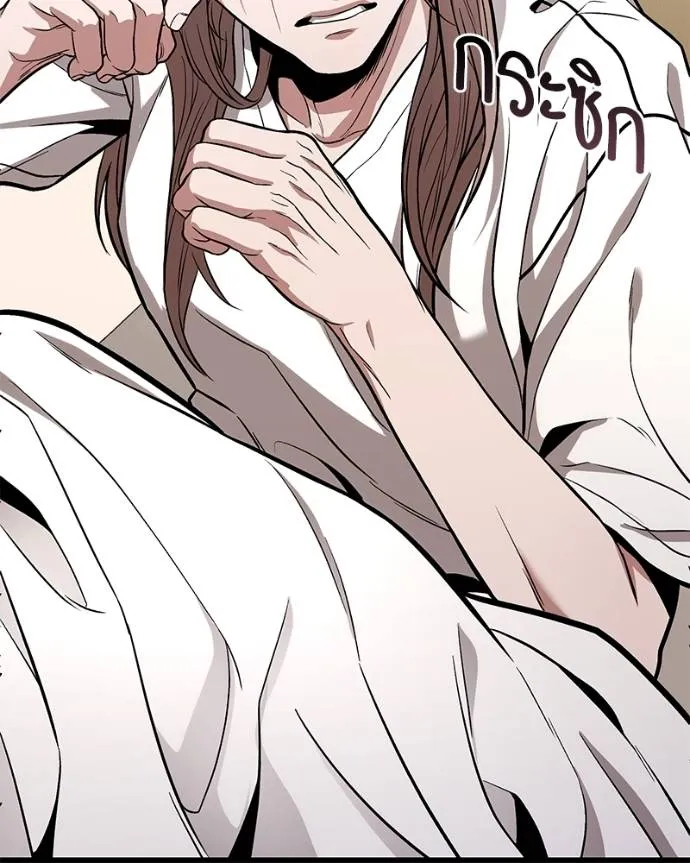 โทษที พื้นที่นี้ ตอนที่ 13 รูปที่ 113