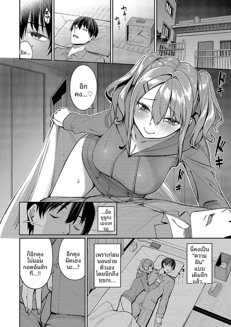 Doujin-Lc- อ่าน โดจิน มังฮวา เกาหลี ญี่ปุ่น จีน แปลไทย ศีลธรรมกับตัณหา (Asamine Tel) ตอนที่ 1 2 3 4 5 6 7 8 9 10 11 12 13 14 ฟรี ไม่มีโฆษณา อ่าน โดจิน Manhwa เกาหลี ญี่ปุ่น จีน เรามีครบ คัดมาให้เน้นๆ โดจิน 18+ รับประกันความฟินโดย  Doujin Lc