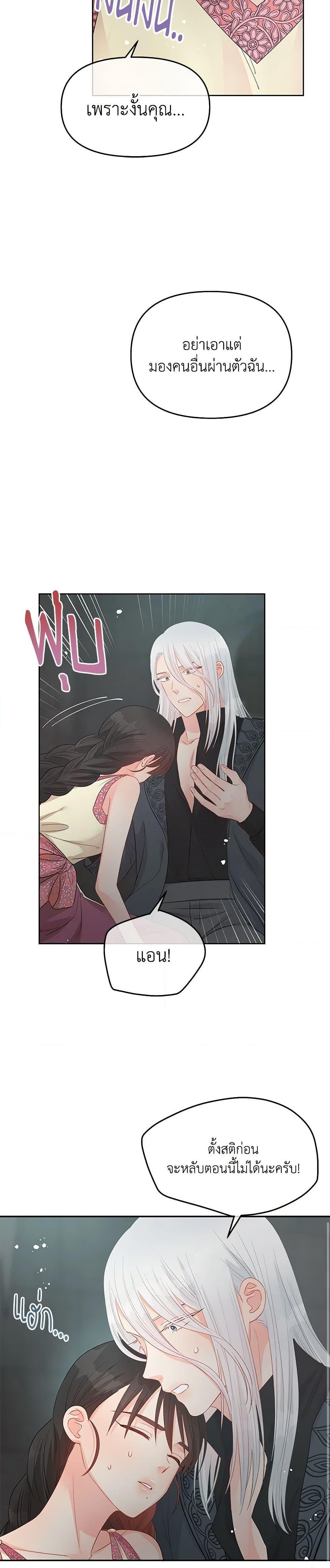 Manga-lc-com อ่านมังงะ อ่านการ์ตูน ออนไลน์ ฟรี Don’t Concern Yourself With That Book ตอนที่ 1 2 3 4 5 6 7 8 9 10 11 12 13 14 ฟรี ไม่มีโฆษณา Manga-lc - อ่าน มังงะ อ่าน การ์ตูน ออนไลน์ อ่านมังงะ ฟรี