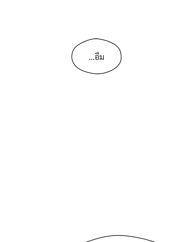 บุปผารุ่มราคะ ตอนที่ 21 รูปที่ 38