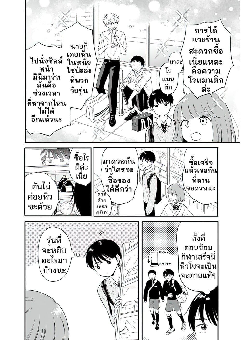 Manga-lc-com อ่านมังงะ อ่านการ์ตูน ออนไลน์ ฟรี Houkago Kitaku Biyori ตอนที่ 1 2 3 4 5 6 7 8 9 10 11 12 13 14 ฟรี ไม่มีโฆษณา Manga-lc - อ่าน มังงะ อ่าน การ์ตูน ออนไลน์ อ่านมังงะ ฟรี