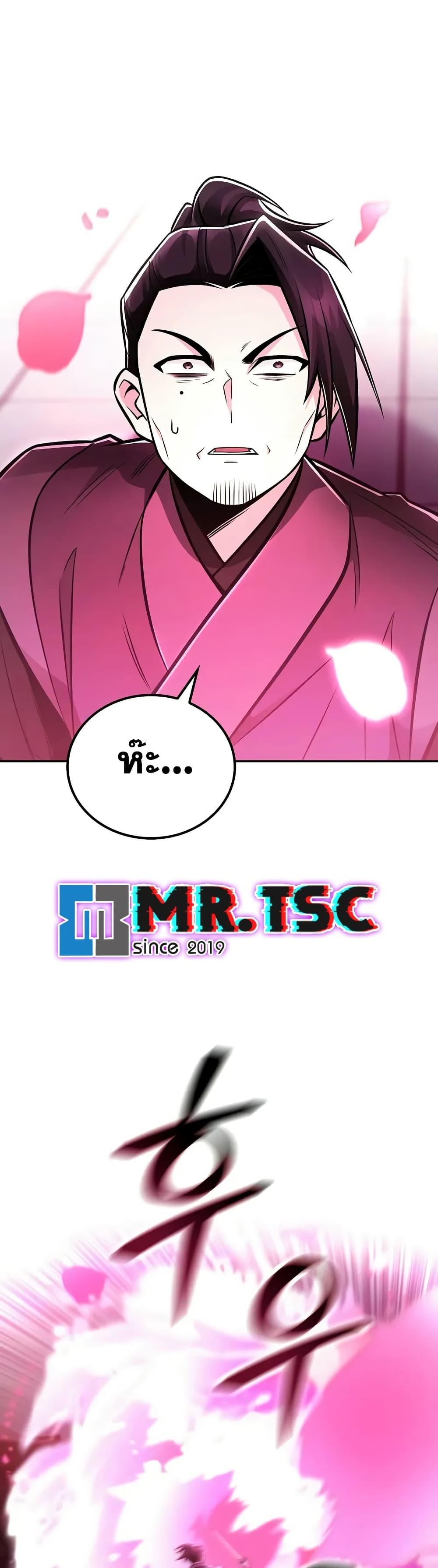 Manga-lc-com อ่านมังงะ อ่านการ์ตูน ออนไลน์ ฟรี Mount Hua Sect’s Genius Phantom Swordsman ตอนที่ 1 2 3 4 5 6 7 8 9 10 11 12 13 14 ฟรี ไม่มีโฆษณา Manga-lc - อ่าน มังงะ อ่าน การ์ตูน ออนไลน์ อ่านมังงะ ฟรี