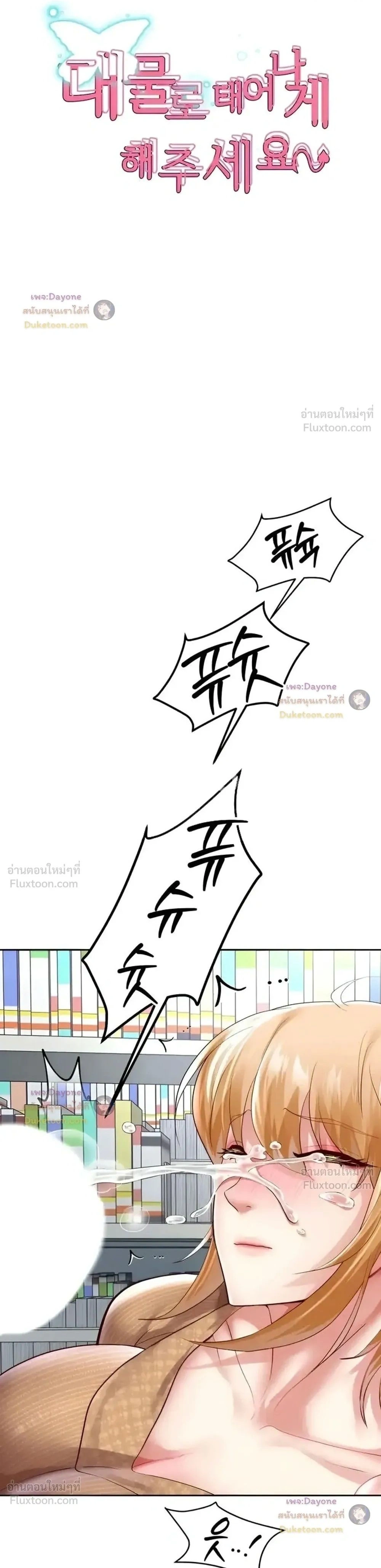 Doujin-Lc- อ่าน โดจิน มังฮวา เกาหลี ญี่ปุ่น จีน แปลไทย Reborn with a big dick! ขอเกิดใหม่ให้เจ้าโลกใหญ่ทีเถอะครับ! ตอนที่ 1 2 3 4 5 6 7 8 9 10 11 12 13 14 ฟรี ไม่มีโฆษณา อ่าน โดจิน Manhwa เกาหลี ญี่ปุ่น จีน เรามีครบ คัดมาให้เน้นๆ โดจิน 18+ รับประกันความฟินโดย  Doujin Lc