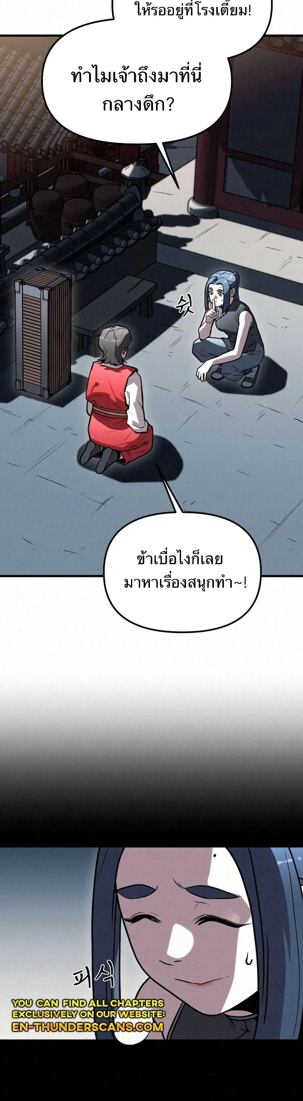 Manga-lc-com อ่านมังงะ อ่านการ์ตูน ออนไลน์ ฟรี Black Fox Sword Master of Mount Kunlun ตอนที่ 1 2 3 4 5 6 7 8 9 10 11 12 13 14 ฟรี ไม่มีโฆษณา Manga-lc - อ่าน มังงะ อ่าน การ์ตูน ออนไลน์ อ่านมังงะ ฟรี