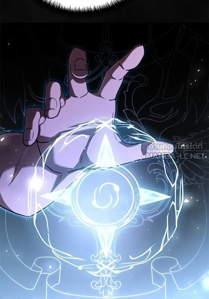 อัศวินดำล่าท้าเวลา ตอนที่ 116 รูปที่ 32