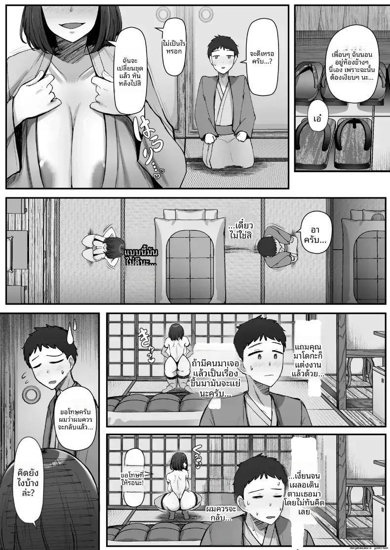 Doujin-Lc- อ่าน โดจิน มังฮวา เกาหลี ญี่ปุ่น จีน แปลไทย ขอพักจากการเป็นเเม่ล่ะนะ ตอนที่ 1 2 3 4 5 6 7 8 9 10 11 12 13 14 ฟรี ไม่มีโฆษณา อ่าน โดจิน Manhwa เกาหลี ญี่ปุ่น จีน เรามีครบ คัดมาให้เน้นๆ โดจิน 18+ รับประกันความฟินโดย  Doujin Lc