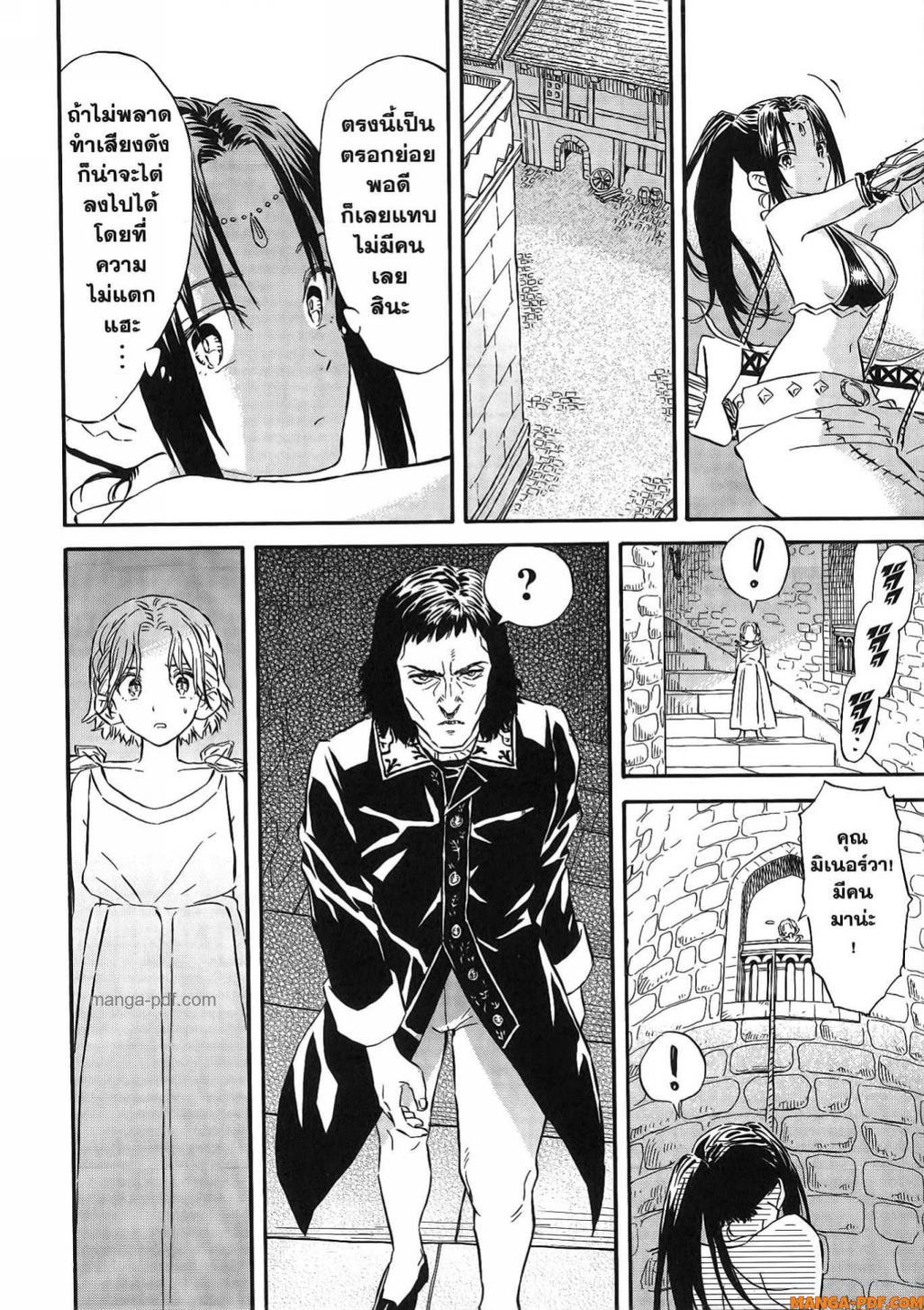 Manga-lc-com อ่านมังงะ อ่านการ์ตูน ออนไลน์ ฟรี Re Cervin ตอนที่ 1 2 3 4 5 6 7 8 9 10 11 12 13 14 ฟรี ไม่มีโฆษณา Manga-lc - อ่าน มังงะ อ่าน การ์ตูน ออนไลน์ อ่านมังงะ ฟรี