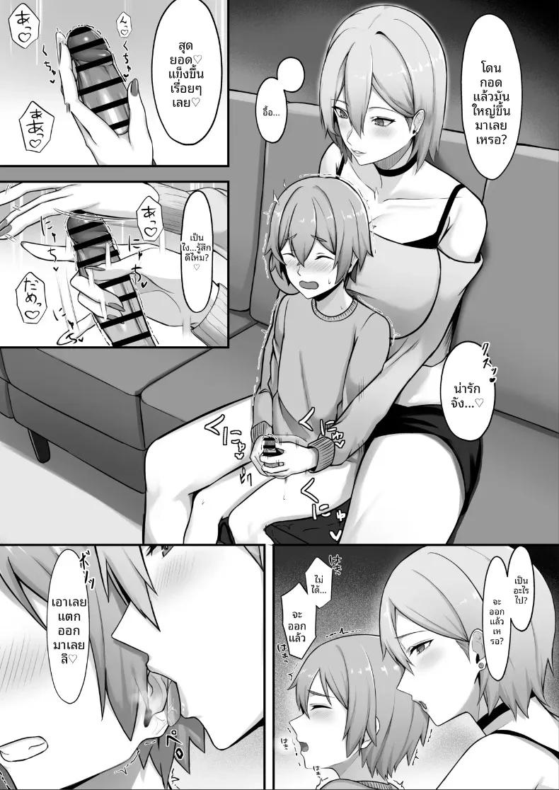 Doujin-Lc- อ่าน โดจิน มังฮวา เกาหลี ญี่ปุ่น จีน แปลไทย เรื่องราวการถูกพี่สาวทรงอึ๋มข้างบ้านที่เพิ่งย้ายมาใหม่ รีดเร้นพลังงานจนหมดตัว (Soma) ตอนที่ 1 2 3 4 5 6 7 8 9 10 11 12 13 14 ฟรี ไม่มีโฆษณา อ่าน โดจิน Manhwa เกาหลี ญี่ปุ่น จีน เรามีครบ คัดมาให้เน้นๆ โดจิน 18+ รับประกันความฟินโดย  Doujin Lc