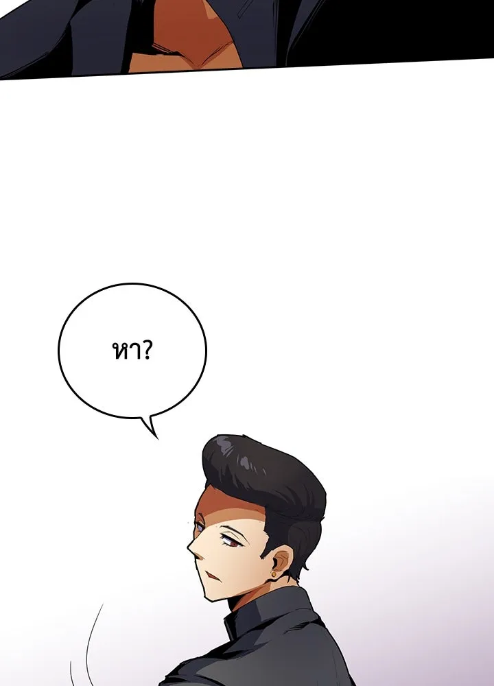 นักเลงกระจอกย้อนเวลามาทวงแค้น ตอนที่ 13 รูปที่ 61