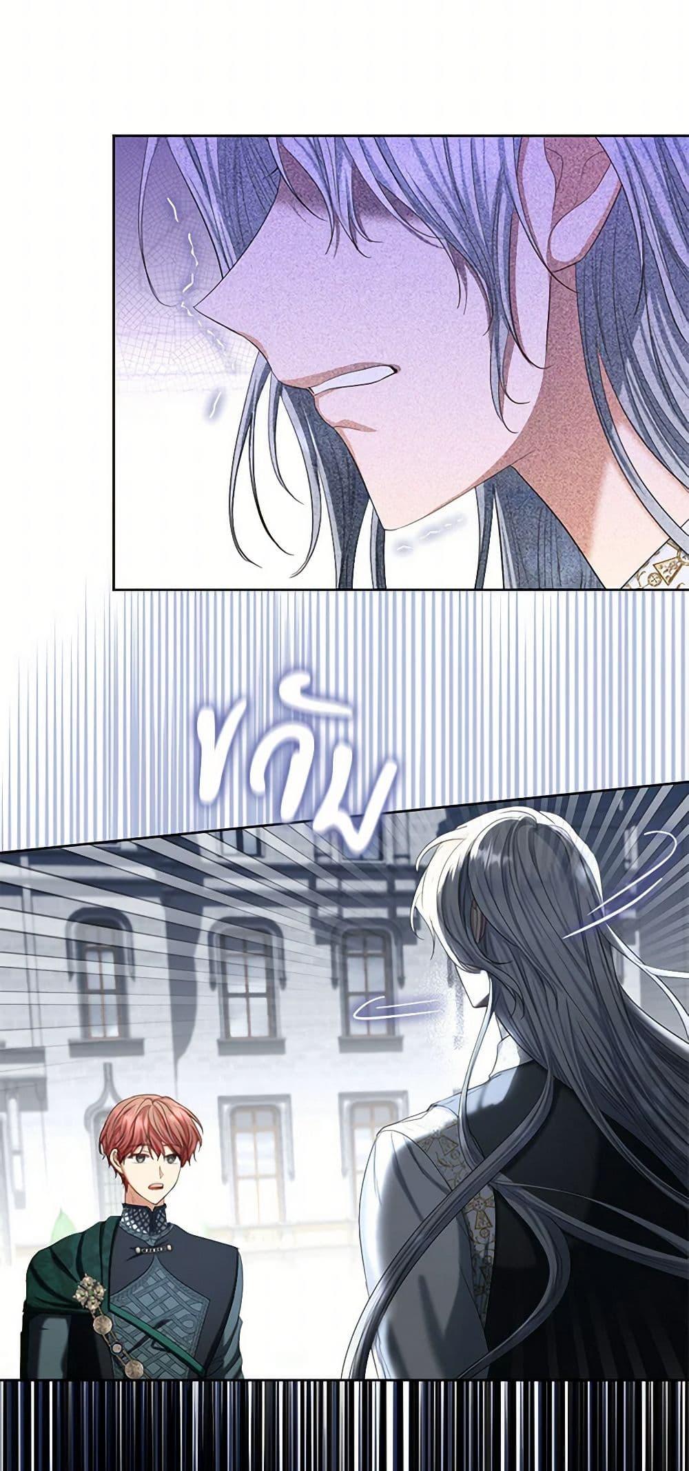 Manga-lc-com อ่านมังงะ อ่านการ์ตูน ออนไลน์ ฟรี The Duchess’s Contract Marriage ตอนที่ 1 2 3 4 5 6 7 8 9 10 11 12 13 14 ฟรี ไม่มีโฆษณา Manga-lc - อ่าน มังงะ อ่าน การ์ตูน ออนไลน์ อ่านมังงะ ฟรี