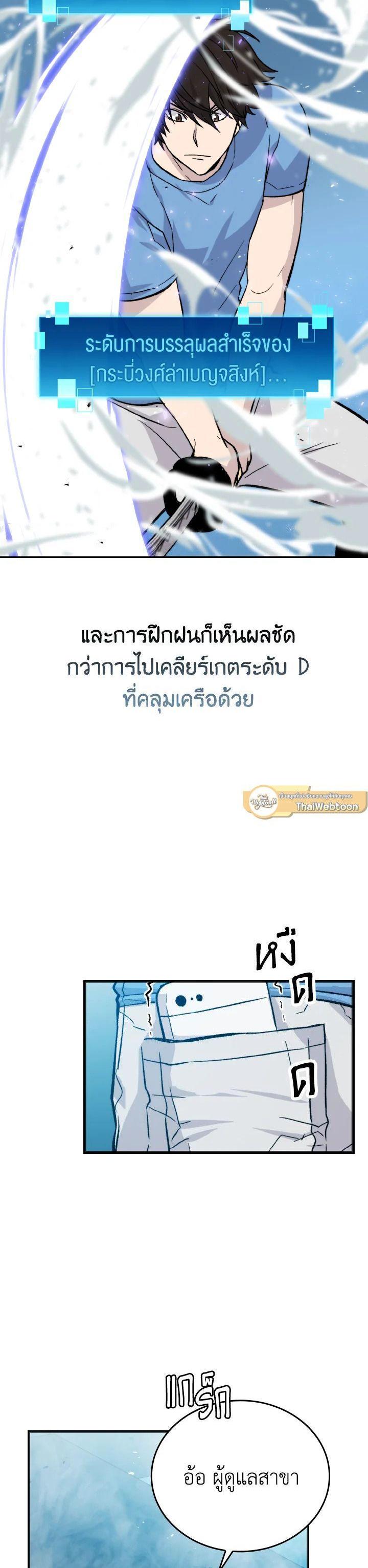 Manga-lc-com อ่านมังงะ อ่านการ์ตูน ออนไลน์ ฟรี The Demon King Levels Up ตอนที่ 1 2 3 4 5 6 7 8 9 10 11 12 13 14 ฟรี ไม่มีโฆษณา Manga-lc - อ่าน มังงะ อ่าน การ์ตูน ออนไลน์ อ่านมังงะ ฟรี