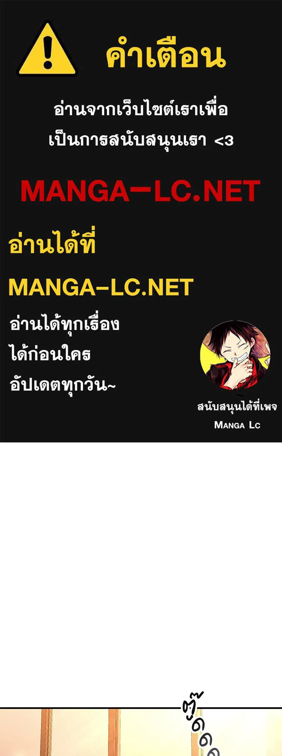 ร้านสะดวกซื้อต่างโลก ตอนที่ 1 รูปที่ 1