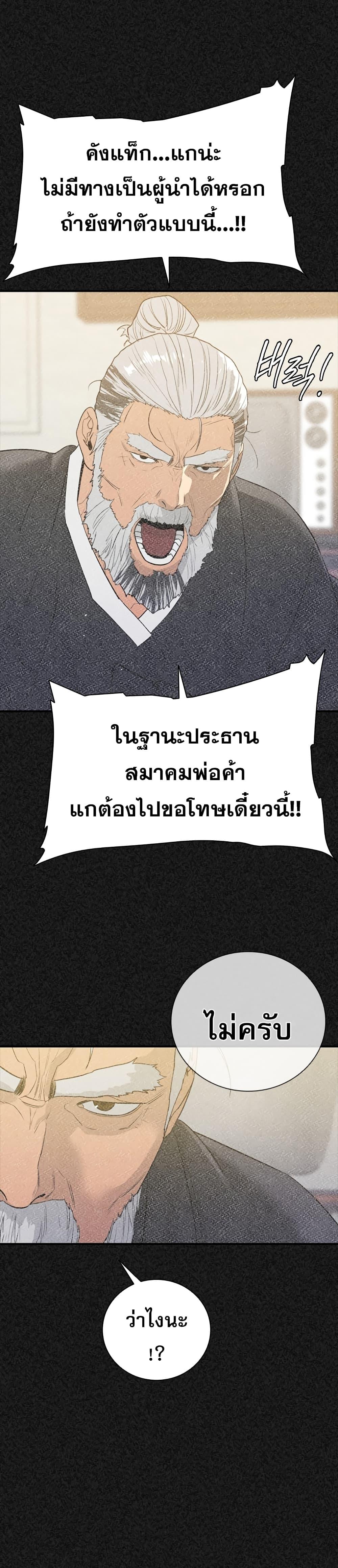 Manga-lc-com อ่านมังงะ อ่านการ์ตูน ออนไลน์ ฟรี VS ตอนที่ 1 2 3 4 5 6 7 8 9 10 11 12 13 14 ฟรี ไม่มีโฆษณา Manga-lc - อ่าน มังงะ อ่าน การ์ตูน ออนไลน์ อ่านมังงะ ฟรี