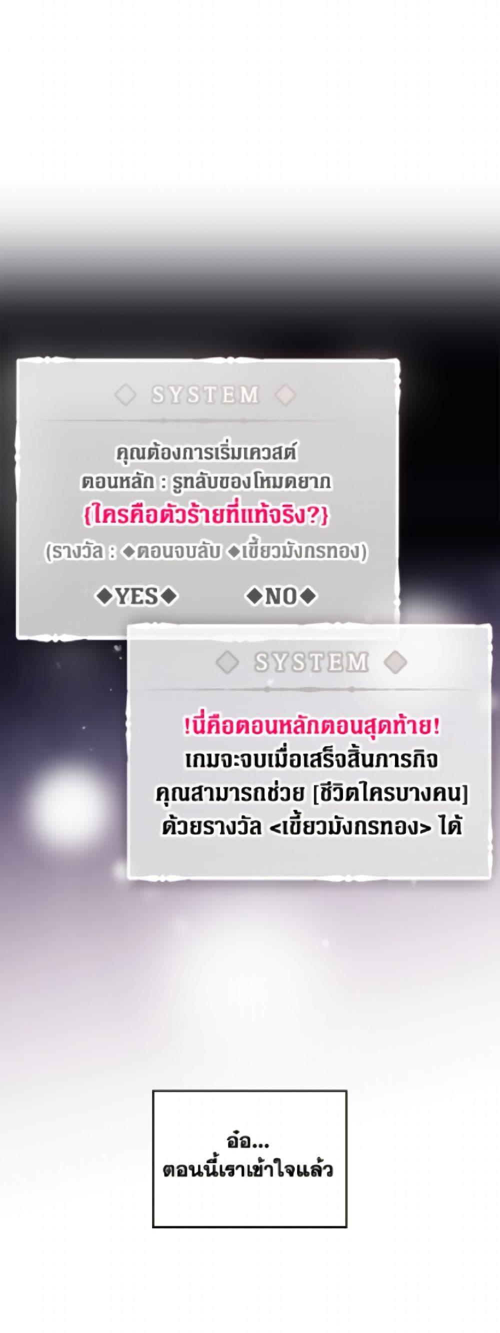 Manga-lc-com อ่านมังงะ อ่านการ์ตูน ออนไลน์ ฟรี Death Is The Only Ending For The Villainess ตอนที่ 1 2 3 4 5 6 7 8 9 10 11 12 13 14 ฟรี ไม่มีโฆษณา Manga-lc - อ่าน มังงะ อ่าน การ์ตูน ออนไลน์ อ่านมังงะ ฟรี