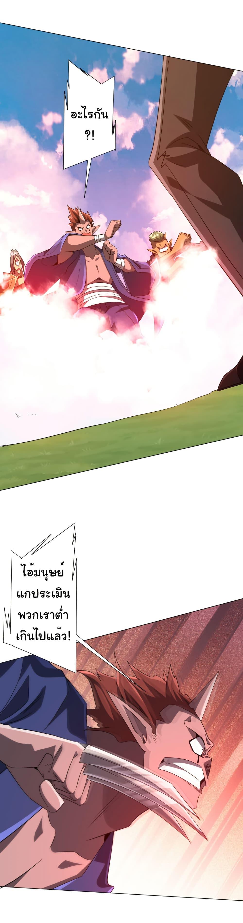 Manga-lc-com อ่านมังงะ อ่านการ์ตูน ออนไลน์ ฟรี Start with Trillions of Coins ตอนที่ 1 2 3 4 5 6 7 8 9 10 11 12 13 14 ฟรี ไม่มีโฆษณา Manga-lc - อ่าน มังงะ อ่าน การ์ตูน ออนไลน์ อ่านมังงะ ฟรี