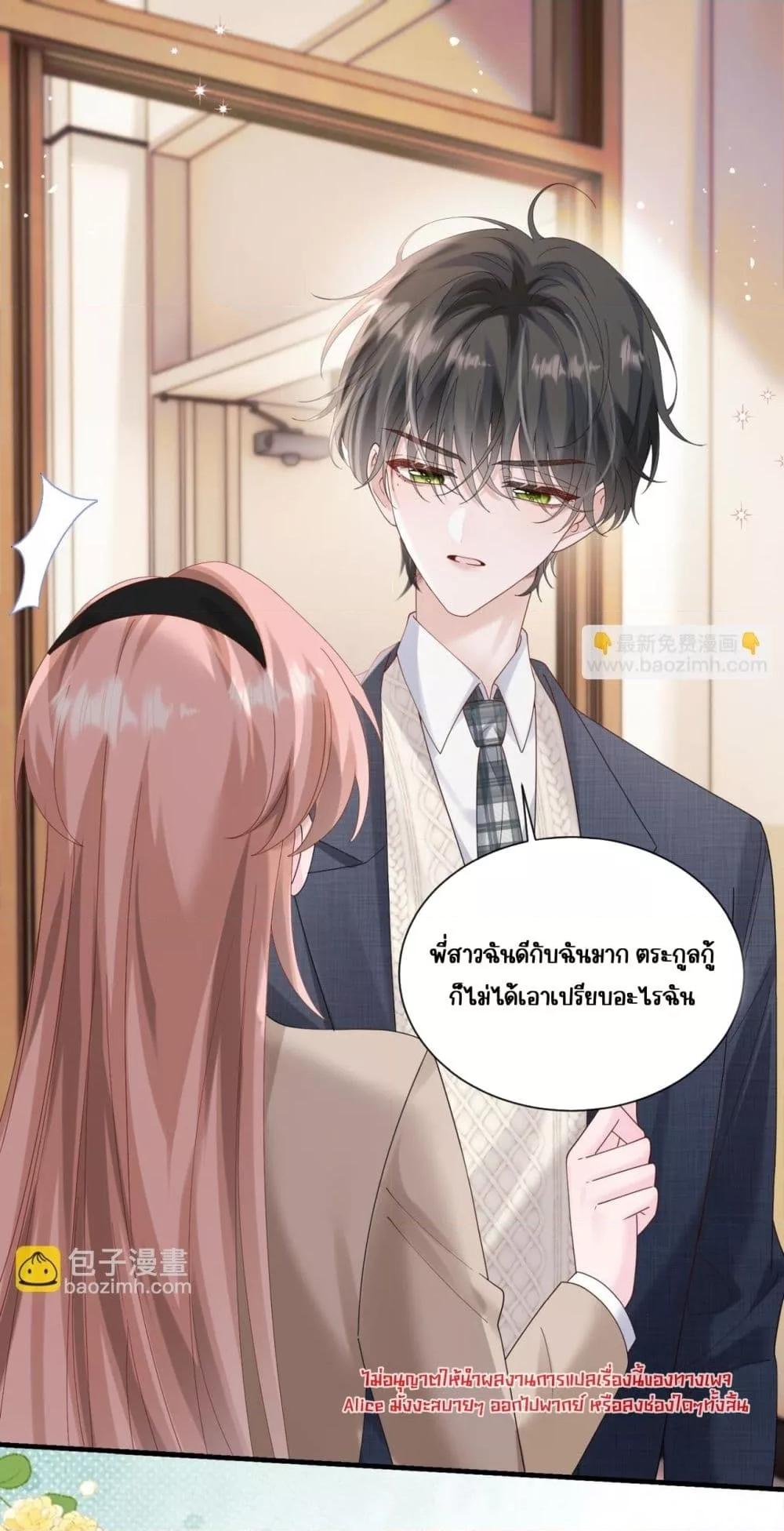 Manga-lc-com อ่านมังงะ อ่านการ์ตูน ออนไลน์ ฟรี Dressedasthe ตอนที่ 1 2 3 4 5 6 7 8 9 10 11 12 13 14 ฟรี ไม่มีโฆษณา Manga-lc - อ่าน มังงะ อ่าน การ์ตูน ออนไลน์ อ่านมังงะ ฟรี