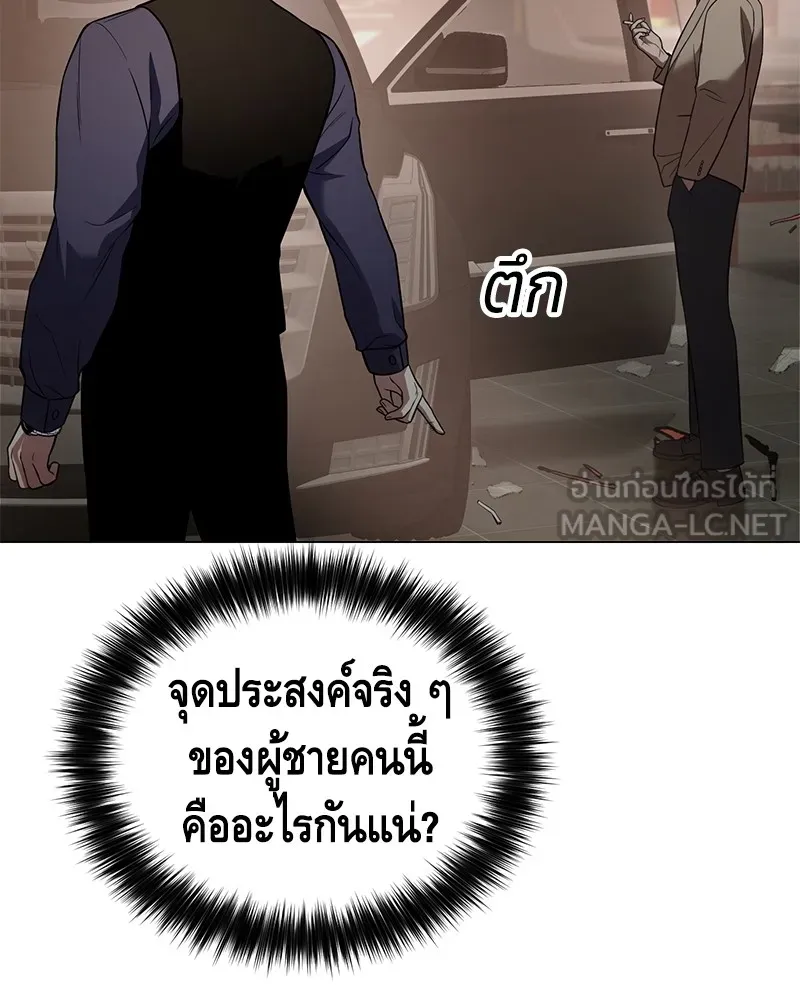 แบคXX ตอนที่ 30 รูปที่ 123